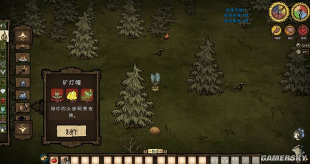 饥荒各种道具合成表,饥荒全物品合成表