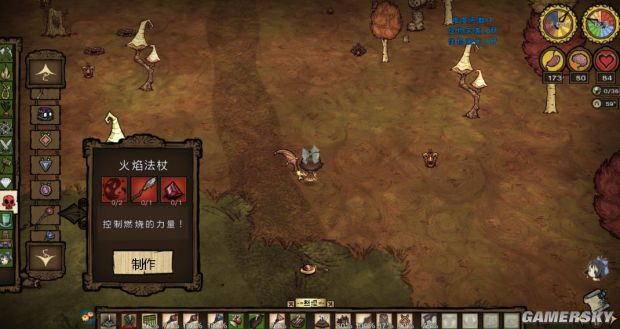 饥荒各种道具合成表,饥荒全物品合成表