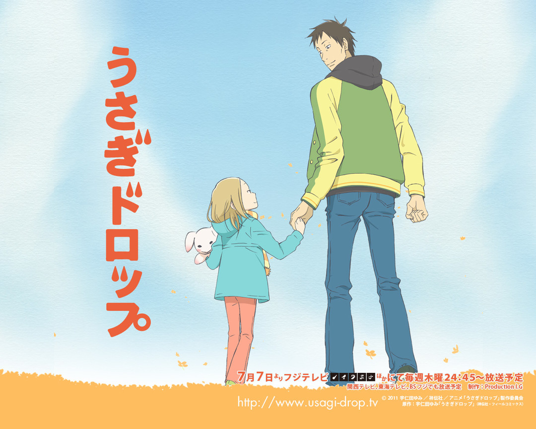 周末补片：陪你一起长大-三十三期《白兔糖》