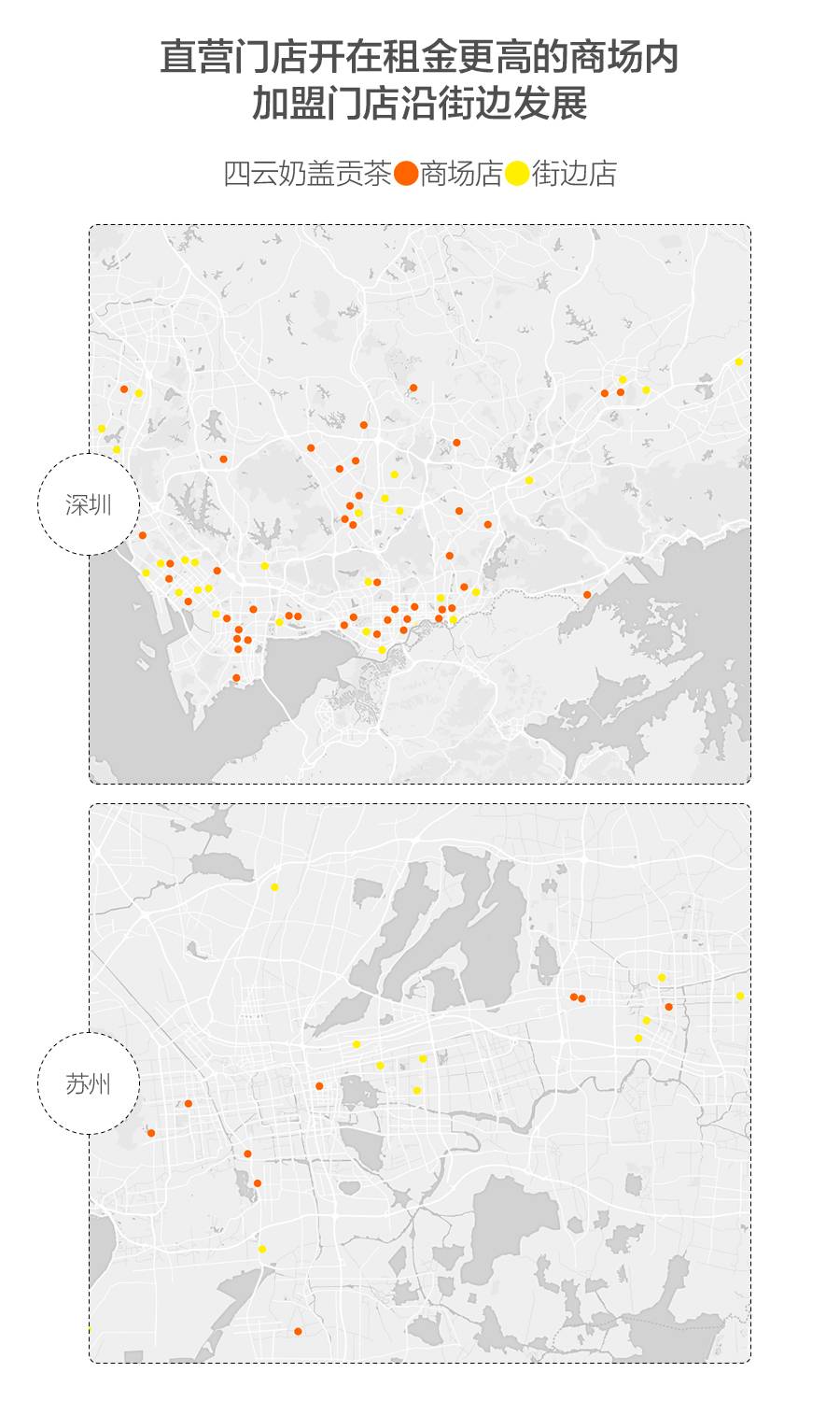 加盟奶茶店的辛酸历程,加盟奶茶店的亲身经历