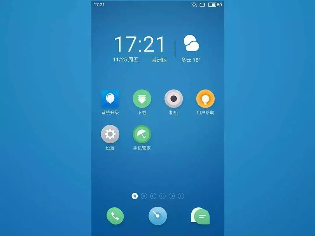 flyme6小细节,flyme6到底哪里好