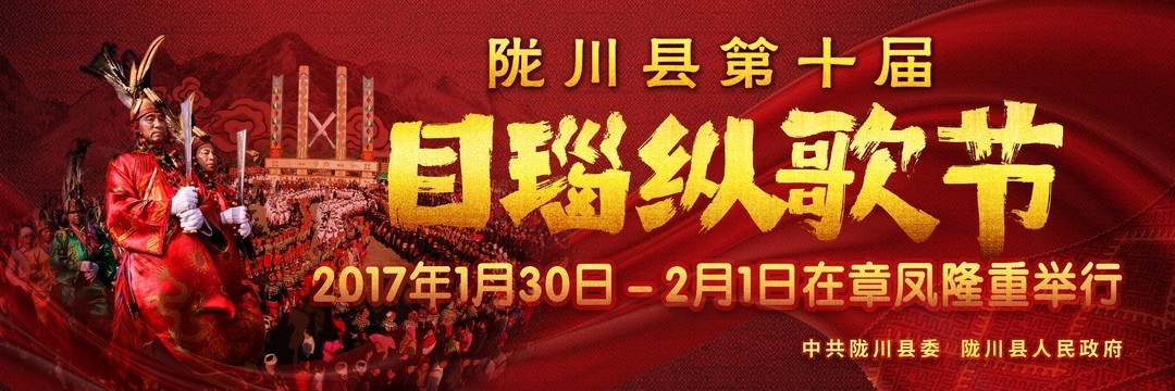 南宛杯足球,陇川南宛杯篮球决赛