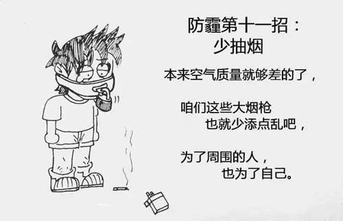 吸入大于pm2.5雾霾怎样清肺,肺里的雾霾怎么清除