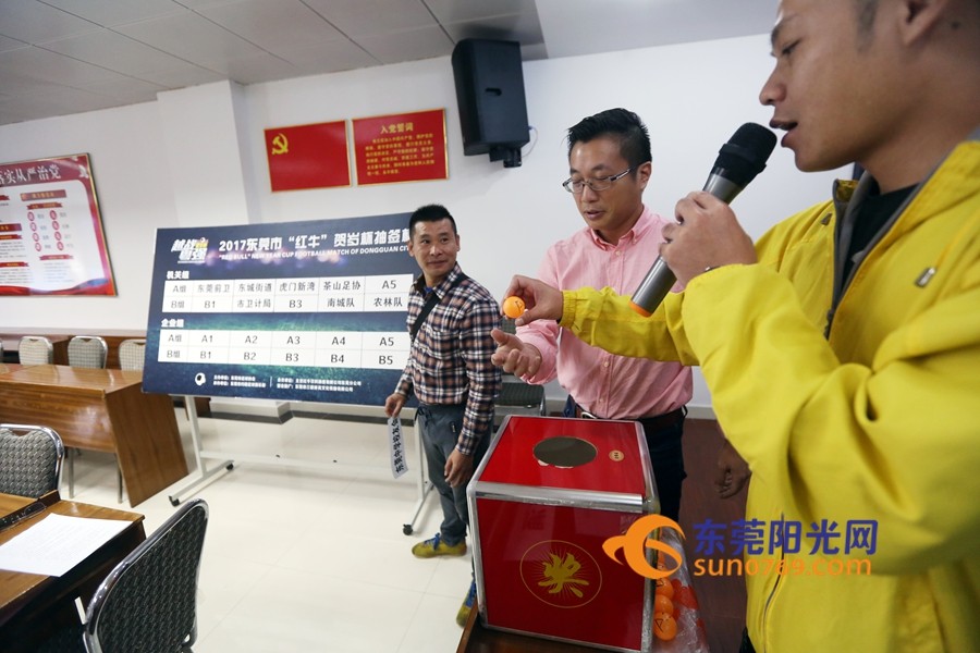 2024东莞足球联赛赛程,2021年东莞足球比赛时间