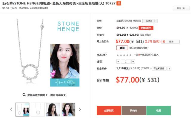 蓝色大海的传说垃圾桶捡衣服,全智贤蓝色大海同款包