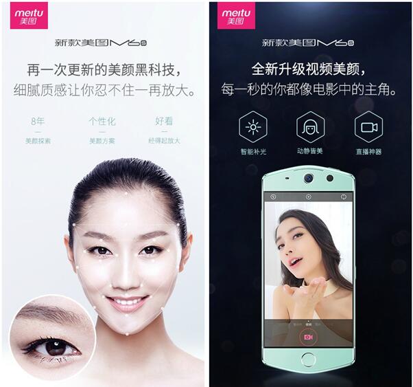 美图m6s现在拍照怎么样,美图m6s怎么样值得买吗