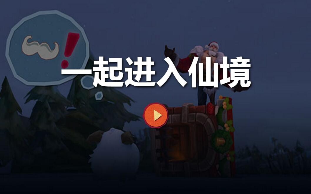 lol冰雪节活动持续多久,lol冰雪节端游