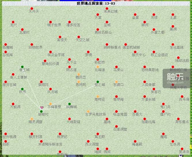 绁為瓟瀵瑰喅瓒呯噧娣峰壀,绁為瓟瀵瑰喅绮惧僵鍓緫