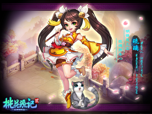 桃花源记2怎么样,桃花源记2逍遥派攻略