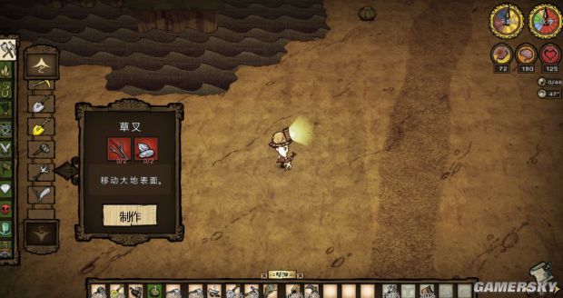 饥荒物品合成表大全,饥荒所有物品合成表图