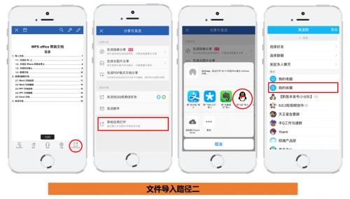 手机QQV6.6.1体验：双人趣味短视频录制让快乐×2