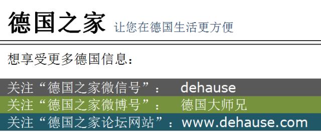 德国十大顶级品牌,真正的德国十大品牌