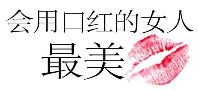 像糖果一样的口红,跟糖果一样的口红