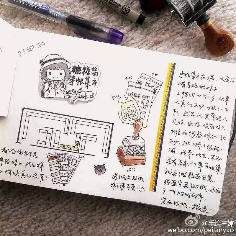 手帐读书笔记制作过程,适合新手做的手帐超好看又超简单