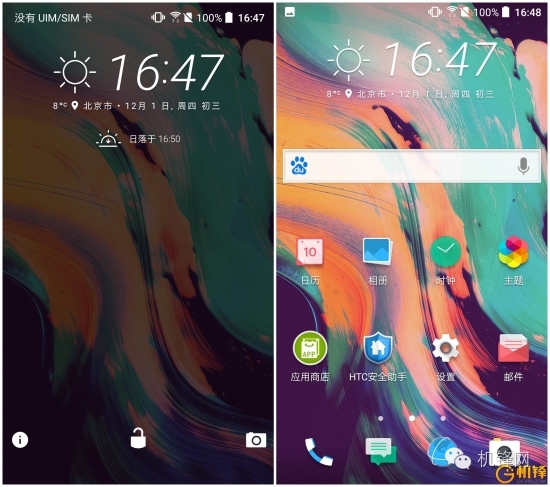 htcdesire10pro分辨率,htcdesire10pro音效怎么样