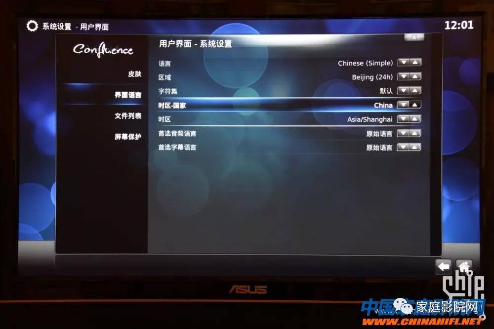 超低成本DIY微型HTPC*放播**器(XBMC+RaspberryPi)软件篇
