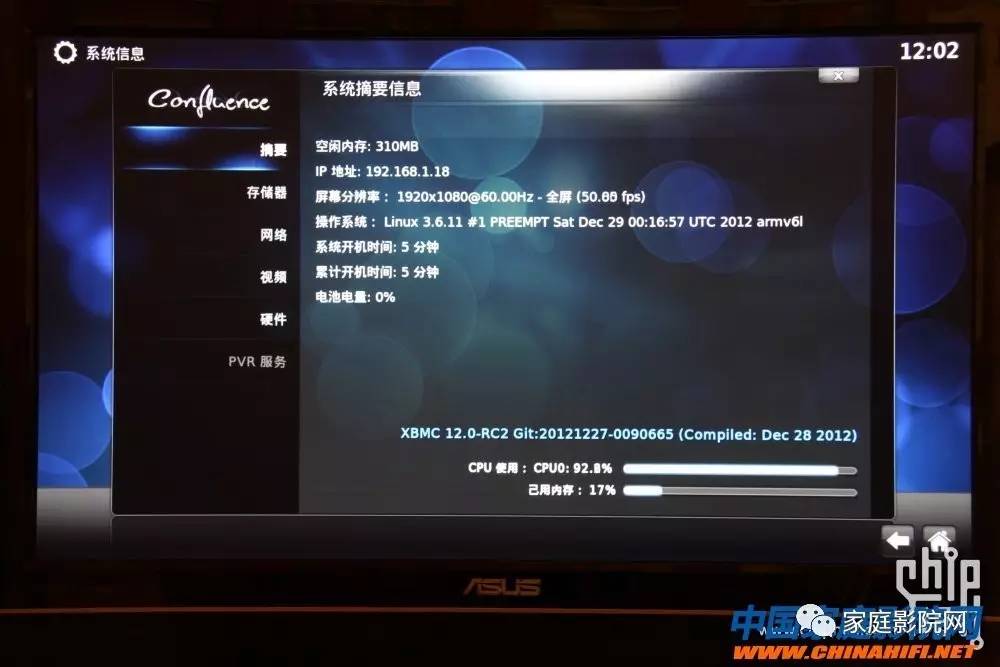 超低成本DIY微型HTPC*放播**器(XBMC+RaspberryPi)软件篇