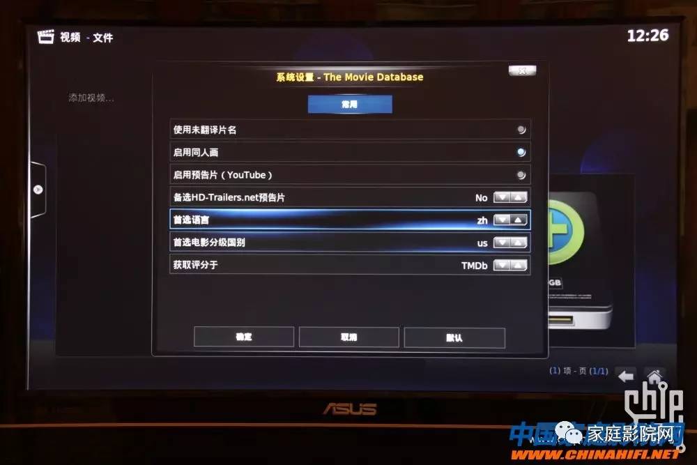超低成本DIY微型HTPC*放播**器(XBMC+RaspberryPi)软件篇