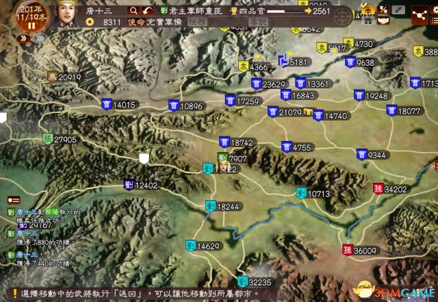 三国志13敌兵收夺战术怎么用,三国志13潼关之战攻略