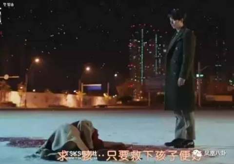 鬼怪女主针织衫,鬼怪女主可怜