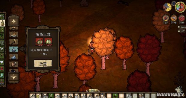 饥荒物品合成表大全,饥荒所有物品合成表图