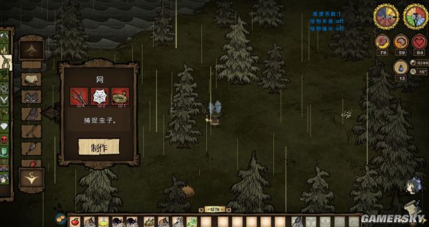 饥荒物品合成表大全,饥荒所有物品合成表图