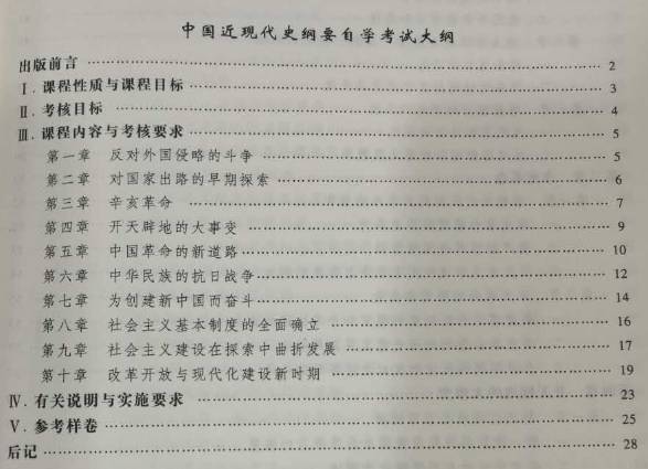 自考专本套读难不难,自考工商管理难不难