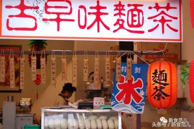 台湾攻略遗忘的这碗热茶，温暖过眷村的每个隆冬