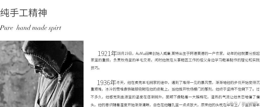 aumu雪地靴靠谱吗,京东aumu雪地靴靠谱吗