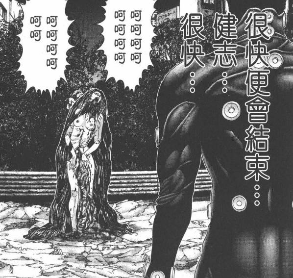 杀戮都市百鬼夜行观看,杀戮都市百鬼夜行篇完整版