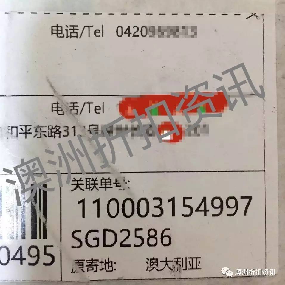 澳洲直邮和新西兰直邮有区别吗,澳洲直邮还能发吗