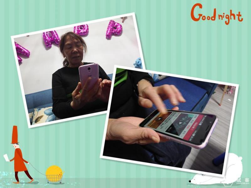 谁说“老人机”不时尚,21克手机给父母最温馨的时尚体验