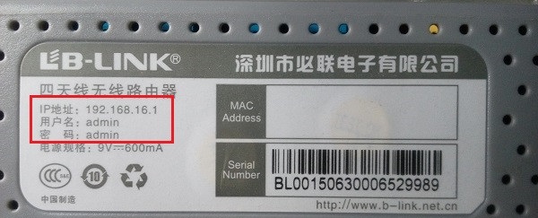 win10登录192.168.1.1,windows找不到192.168.1.13