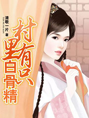 5本超好看的言情小说推荐,推荐十部好看的经典的言情小说