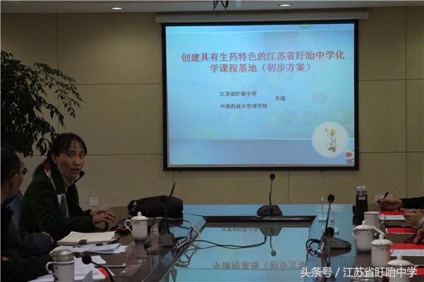 一所211大学和一所四星级高中要一起做一件大事！