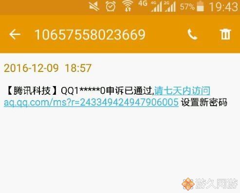 dnf找回装备只能找回15天的吗,dnf被盗号了装备追回