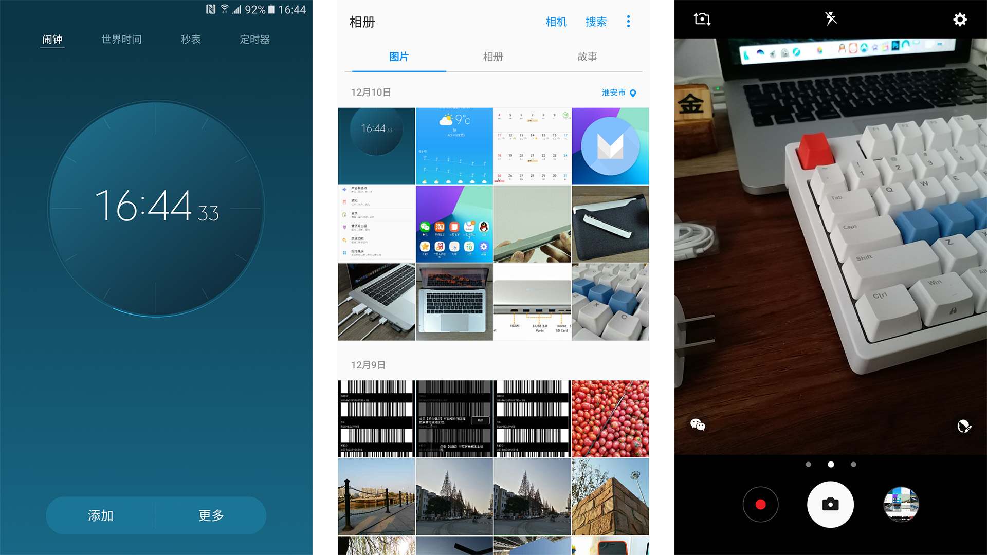 巨屏三星手机,三星c9pro用了7年了