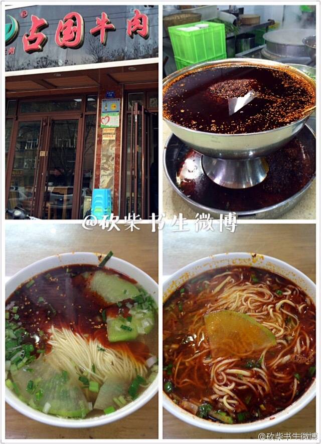 兰州中心美食打卡攻略兰州牛肉面,兰州牛肉面和兰州牛肉拉面