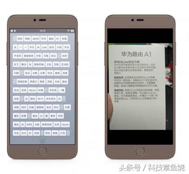 锤子smartisanos7.2系统,锤子smartisanos7.0