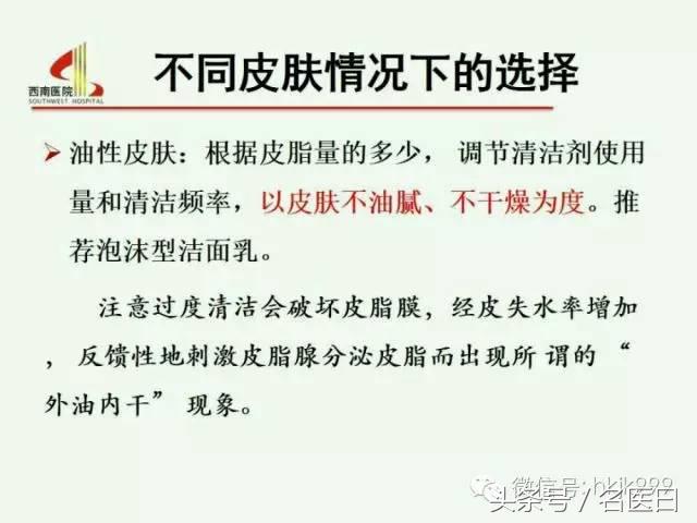 皮肤用太多护肤品好吗,清洁过度会皮肤发痒吗