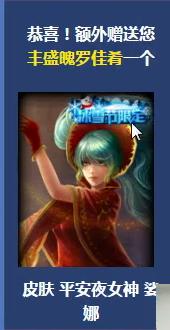 pdd直播抽的是什么,pdd抽超级稀有皮肤