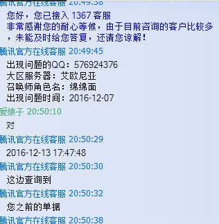 lol账号被封申诉条件,lol账号被封怎么找人工客服申诉