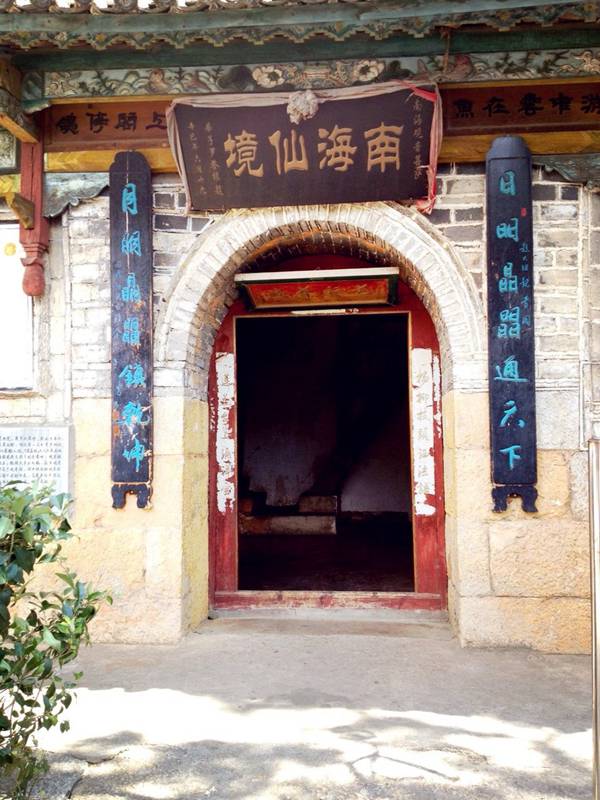 昍朤难坏天下才子，盘点各地名胜怪字联（图）