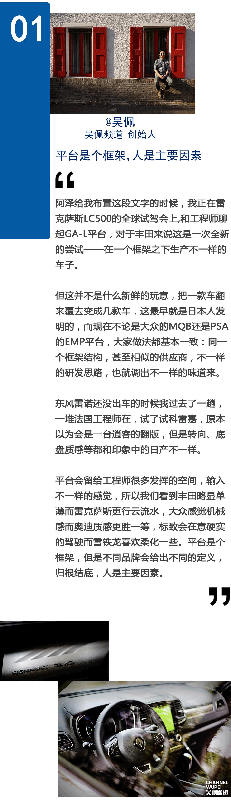 全新一代科雷傲内饰,新一代科雷傲试驾视频