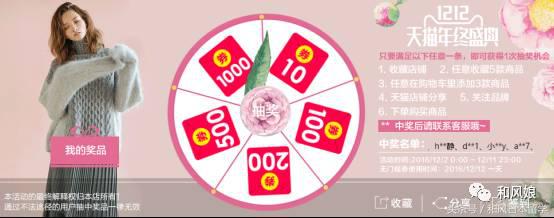 喜欢日货？马云爸爸早就提供了这么多种草圣地，不要吃太多土哦