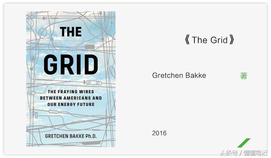 比尔盖茨推荐今夏可读的5本书,前世界首富比尔盖茨