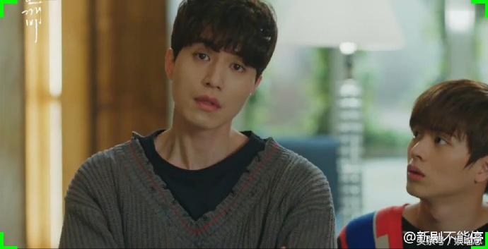 《鬼怪》03—孔刘李东旭劈车救金高银，孔刘金高银相互思念！