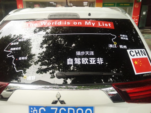 一个女人自驾游真实感受,一个女生突然开始疯狂旅游