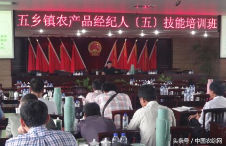 农产品经纪人,在未来农业发展中有着怎样的作用?