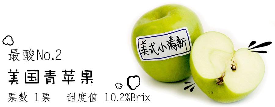 为什么说一日一苹果,一日一个苹果好处